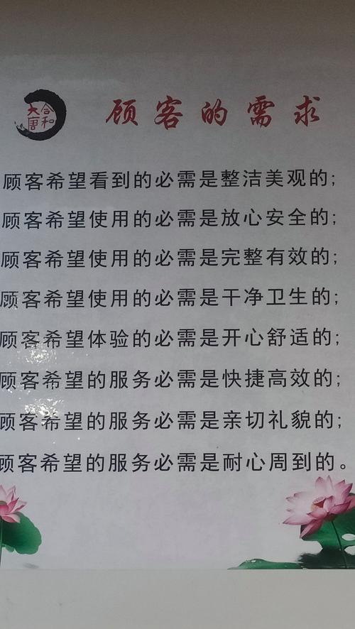 带来更优质的服务(优质的服务可以带来什么)