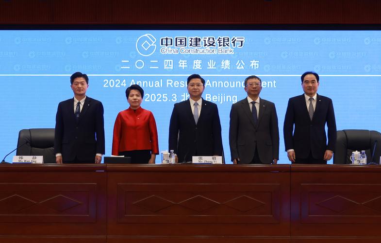 建行首席财务官生柳荣：总体上看，2026年手续费收入仍然能保持相对稳定增长