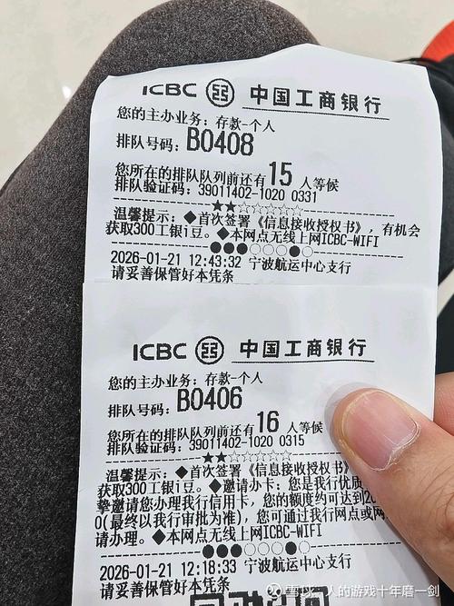 武汉城市一卡通支付被罚89万元：未按照规定存放备付金	、未按照规定开展客户尽职调查