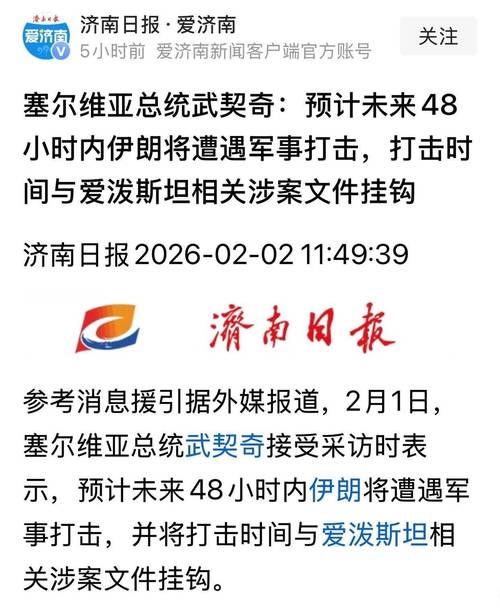 鲁比尼认为美国升级伊朗战争的概率超五成 料美联储别无选择只能加息
