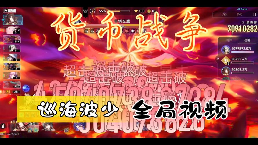 新货币战争在线阅读（新货币战争唐风）