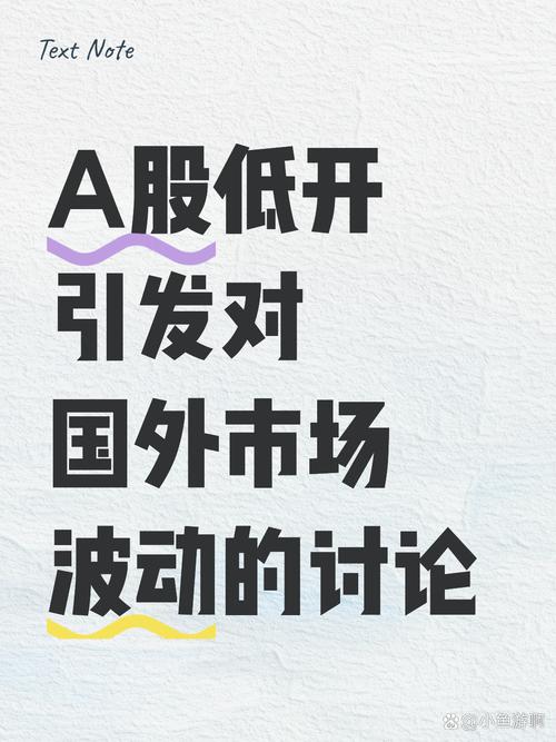 特朗普谈战争与股市：“我原本以为跌幅会更大”