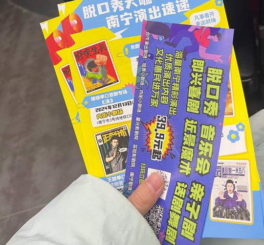 脱口秀开放麦一般多久（脱口秀演员开放麦一场多少钱）