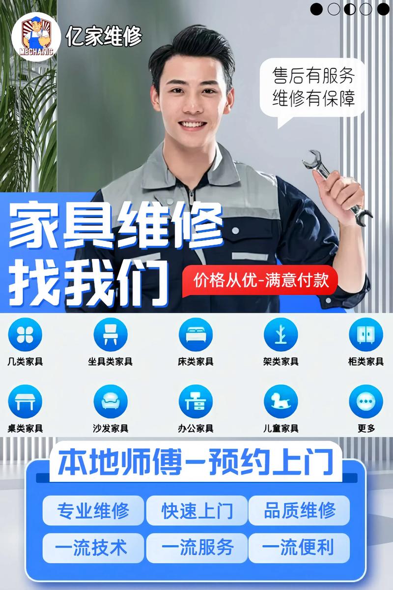 家电维修上门维修平台（家电维修app平台哪个好）