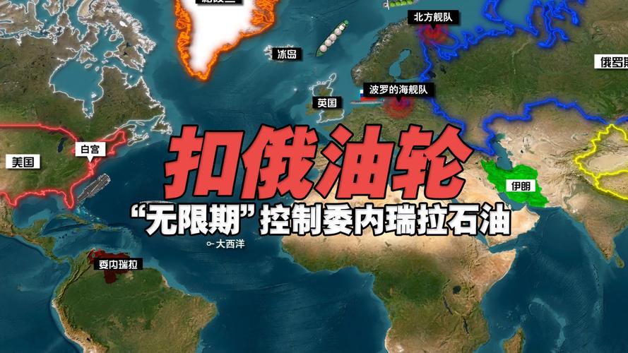 美国允许委内瑞拉黄金等部分矿产出口及销售