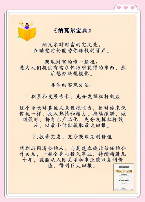 货币理论与政策瓦什答案（货币政策理论与实务 pdf）