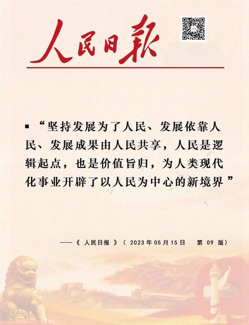 发展理念与新发展理念（新发展理念的内容和相互关系）