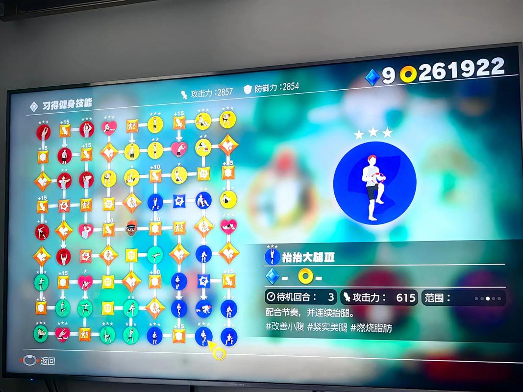 健身环大冒险城镇任务怎么做(健身环大冒险城镇任务隐藏)