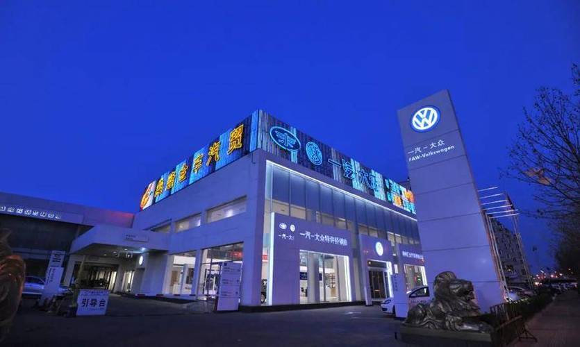 一汽大众24小时服务热线是多少（一汽大众24小时服务热线是多少号）