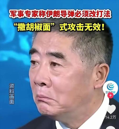 杜文龙谈伊朗导弹打击以色列(杜文龙谈伊朗导弹打击以色列是真的吗)