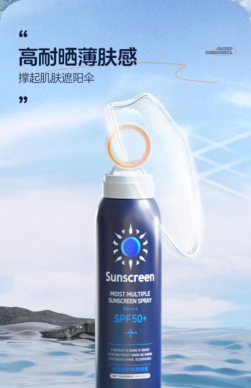 军训防晒喷雾哪个好用（军训防晒喷雾哪个牌子最好用）