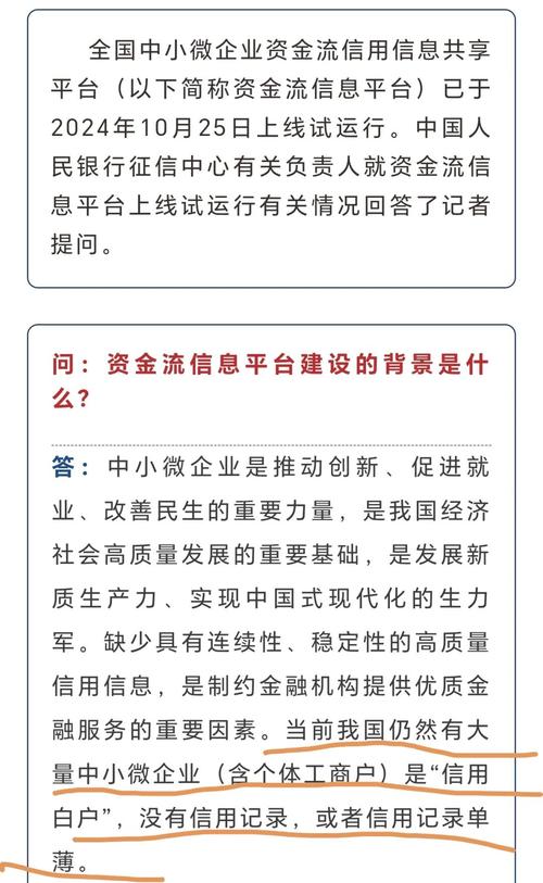 信息分享和共享的区别(信息共享和共享信息的区别)