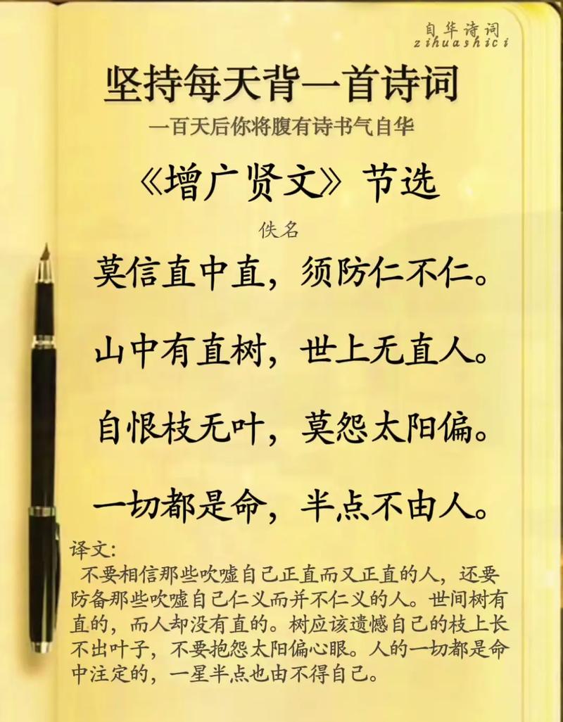 出名要趁早谁的名言（出名要趁早是什么意思）