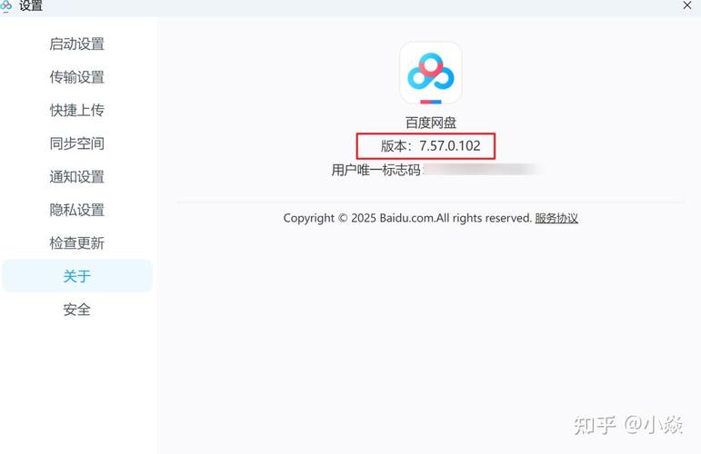 云盘小众资源共享(云网盘资源共享)