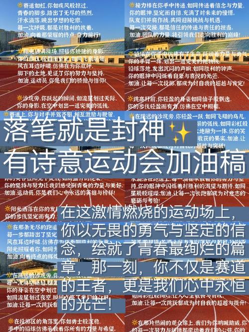 运动鼓励打卡的句子（运动打卡寄语）