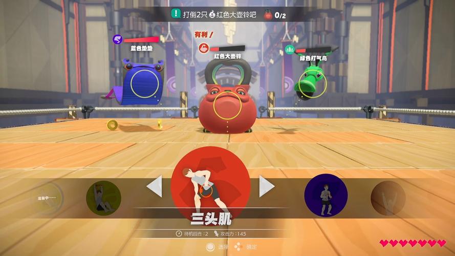 健身环大冒险能减肥吗(健身环大冒险可以减脂吗)