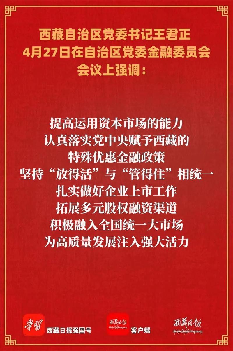 金融政策委员会职责(金融委全称)