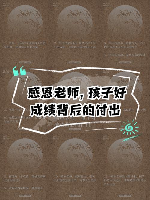 做出的成绩很多只是体现（有人说工作成绩是做出来的不是喊出来的）