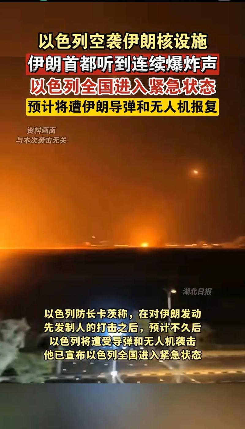 伊朗核设施遭袭击事件详情（伊朗核设施遭袭击事件详情分析）