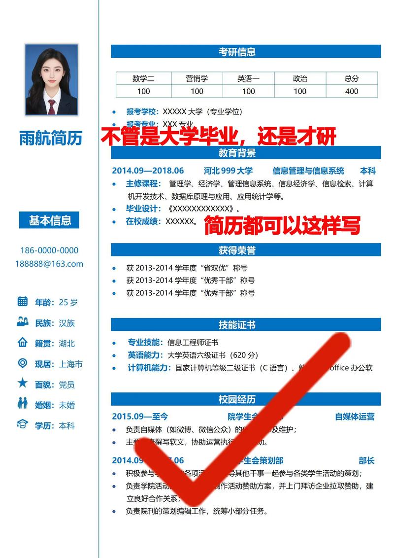 简历优化服务（简历优化服务包括哪些）