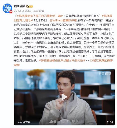 杨幂陈伟霆微博官宣原文（杨幂陈伟霆采访）