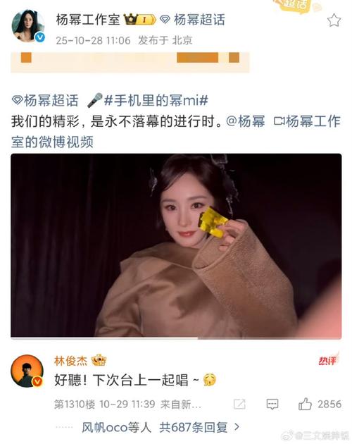 杨幂陈伟霆微博官宣原文（杨幂陈伟霆采访）