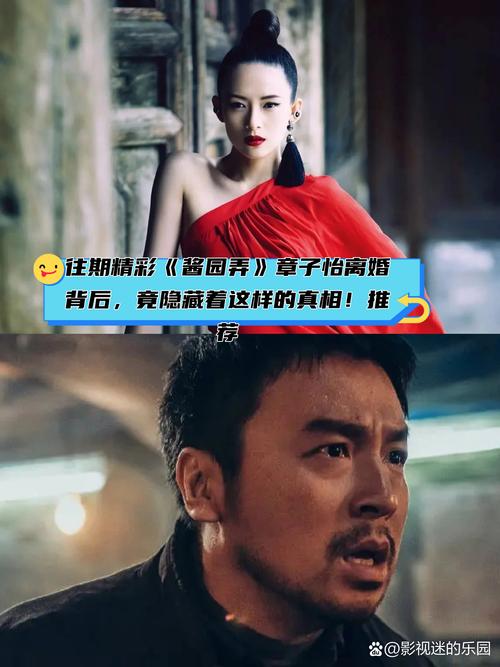 酱园弄普通话版免费播放电影（酱园在哪里）