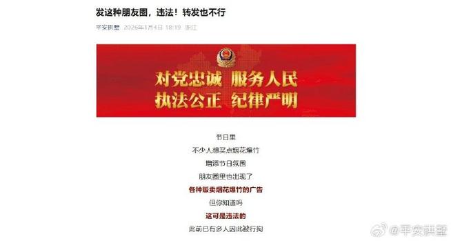 转发链接犯法吗（转发链接导致别人受害犯法吗）