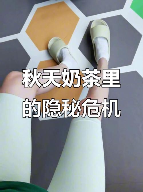 秋天的第一杯奶茶暗语(秋天的第一杯奶茶暗语是啥)