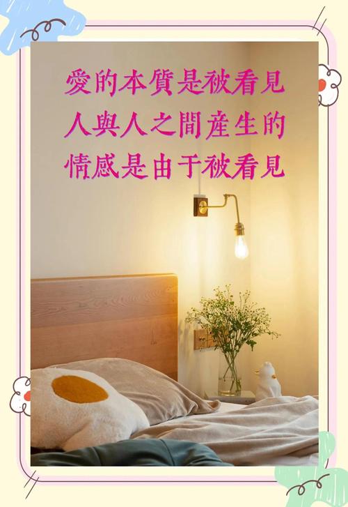 情感传播的特征（情感传播的本质）